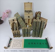 原阳胡也佛金瓶梅秘戏图3卷-小中大三版